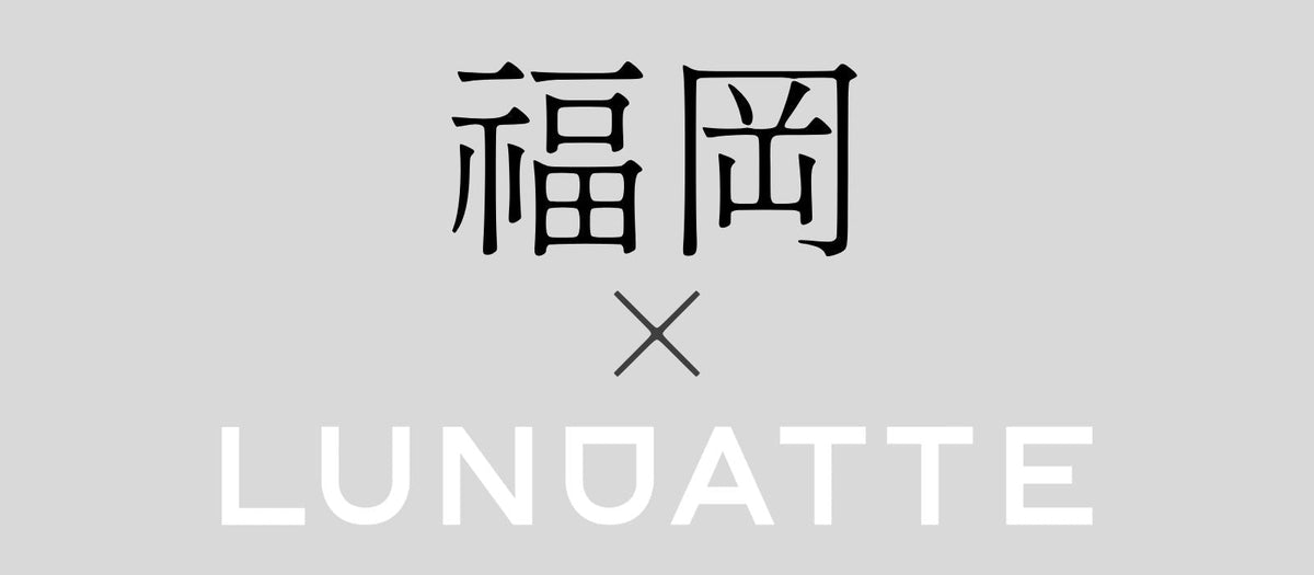 福岡「女性起業家おしごと展」にLUNDATTEが出展します