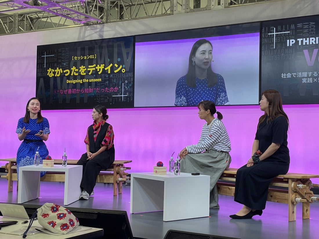 LUNDATTE代表・木村千瑛が大阪・関西万博「明日を変える知財のチカラ」に登壇 女性起業家たちと語る、知財が導くスタートアップの未来
