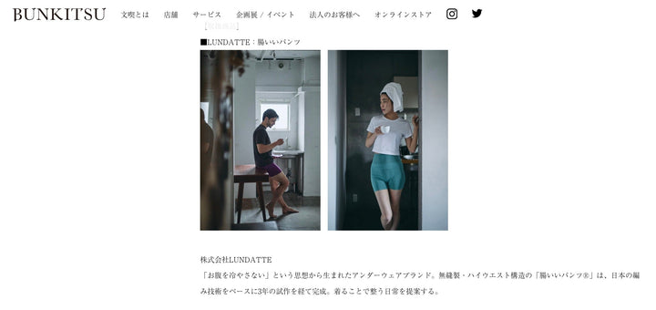 「POP UP開催」腸からはじまるくらし展 ― 読む・整う・めぐる ―