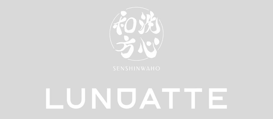 洗心和方 × LUNDATTE｜淡路島のラグジュアリー・ウェルネスリゾートで「腸いいパンツ®」の取り扱いを開始