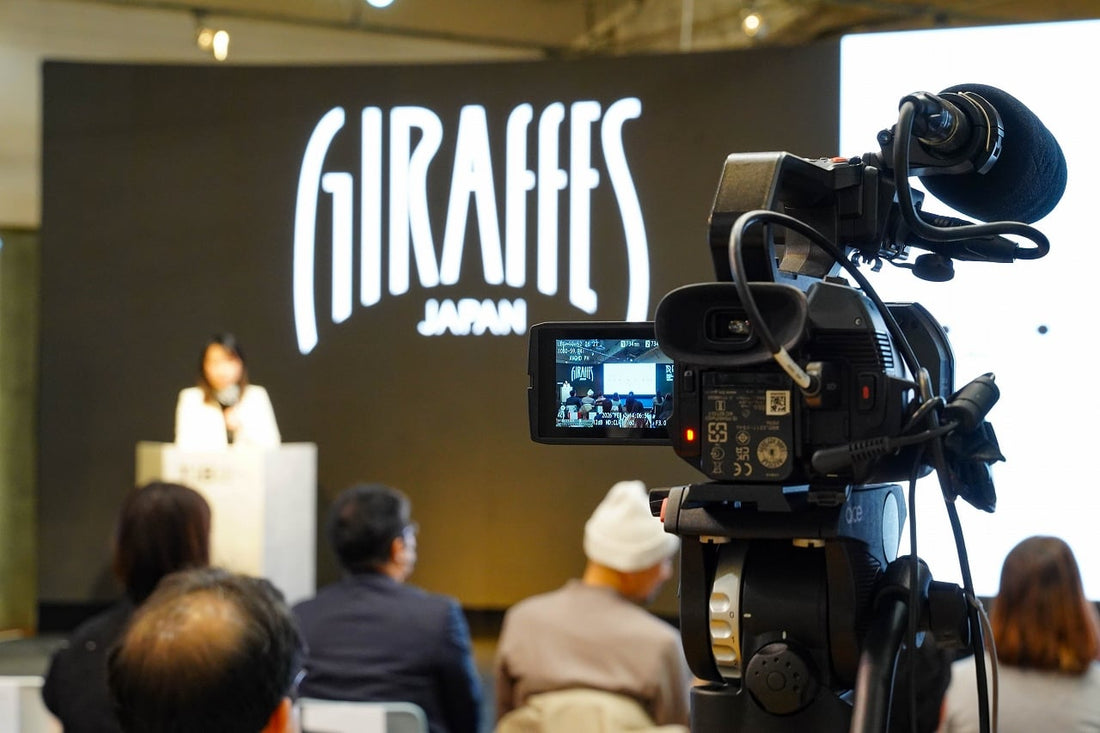 経済産業省 GIRAFFES JAPAN「RED TOKYO」にて、LUNDATTE代表・木村千瑛が司会として登壇